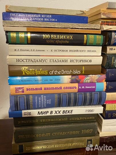 Книги СССР 50 шт цена за все