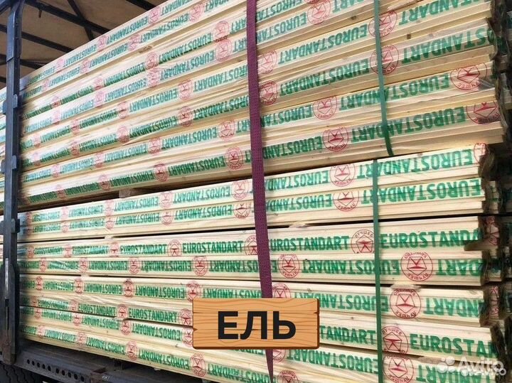 Доска для пола 135*35*6000