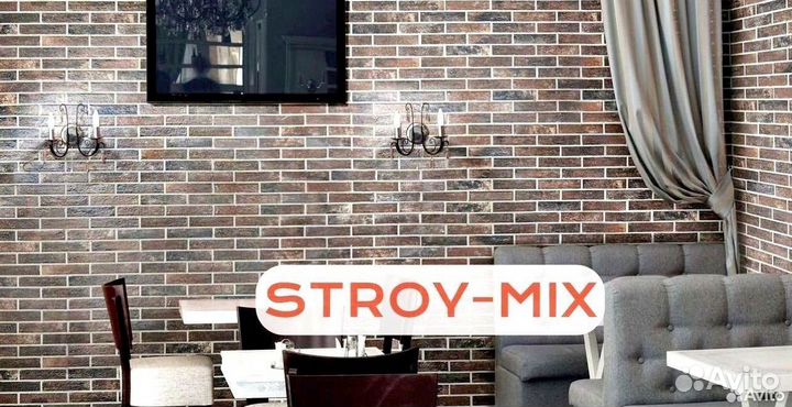 Мягкий кирпич