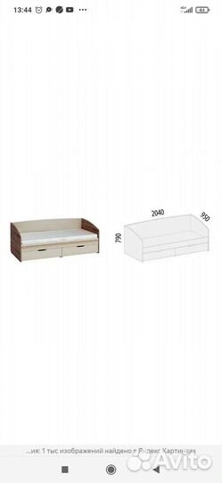 Детская кровать бу