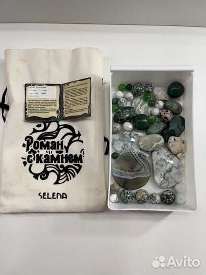 Натуральные камни для рукоделия