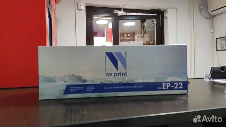 Картридж NV-Print Canon EP-22