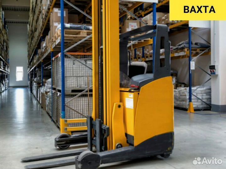 Водитель ричтрака работа вахтой в Москве