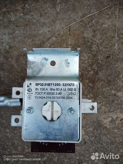 Рубильник вр-32-31В7