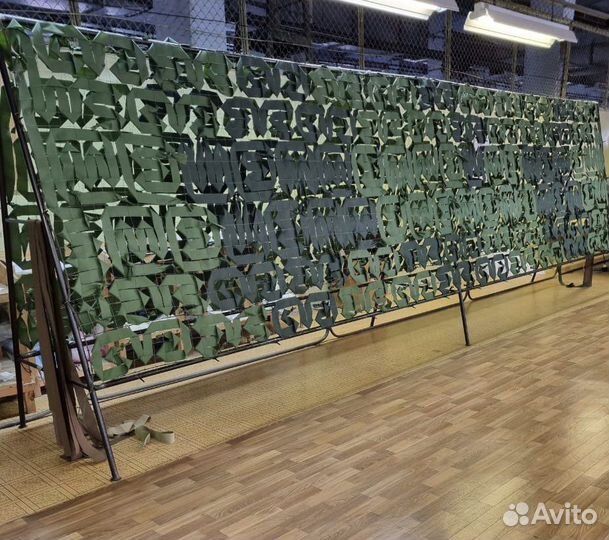 Сеть маскировочная армейская 3/6м