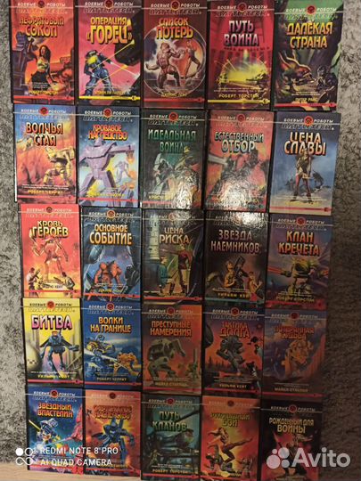 Боевые роботы, Battletech, книги, цена за 29 книг