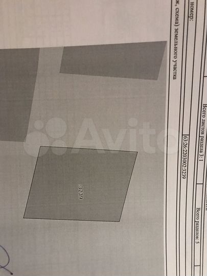 Участок 5,16 га (СНТ, ДНП)