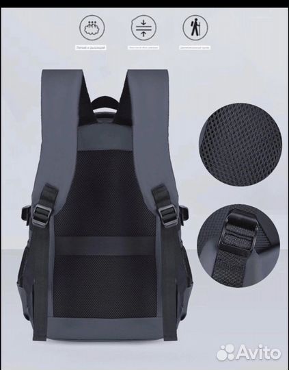 Рюкзак мужской