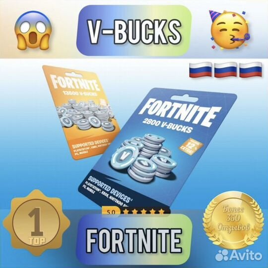 Fortnite Vbucks вбаксы xbox pc psn пк донат карта