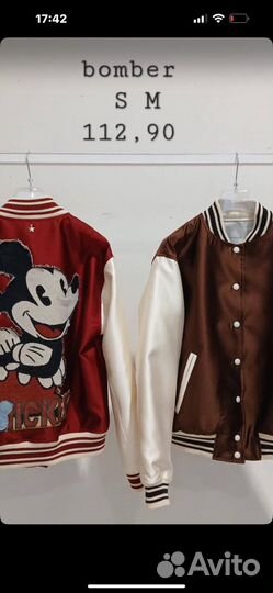 Куртка женская кожанная