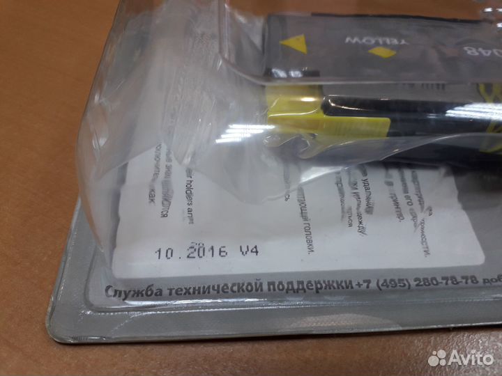 Картридж Cactus CS-CN045 (черный), CS-CN048 (желт)