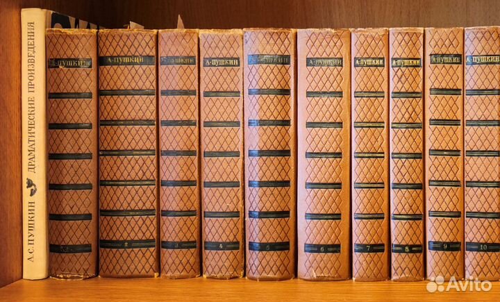 Пушкин собрание сочинений в 10 томах