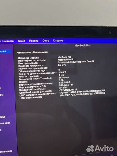 Apple MacBook Pro 13 2017