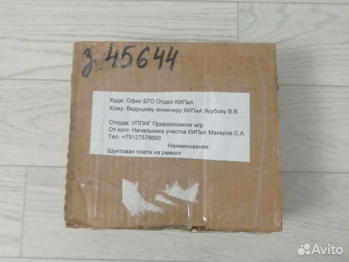 Wifi роутер TP- Link