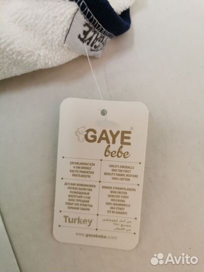 Банный комплект для новорождённого