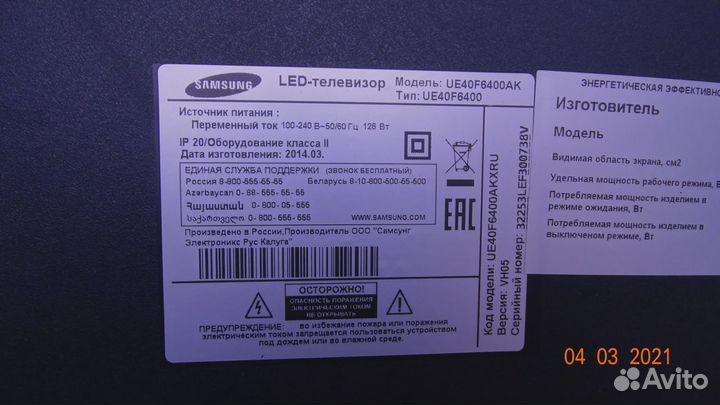 13Y 40nnbsr4LV0.1 R 13Y 40nnbsl4LV0.1 L