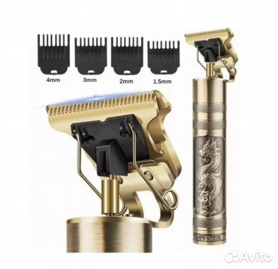 Триммер для стрижки бороды