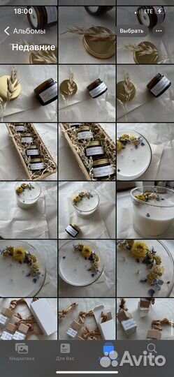 Свеча ароматическая большой объем аромат Синнабон