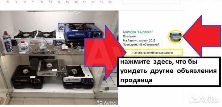 Воблеры Герман 
