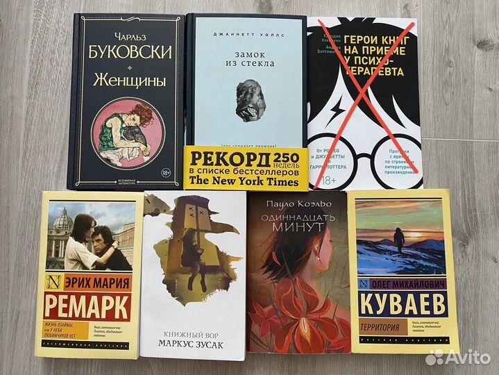 Книги обмен