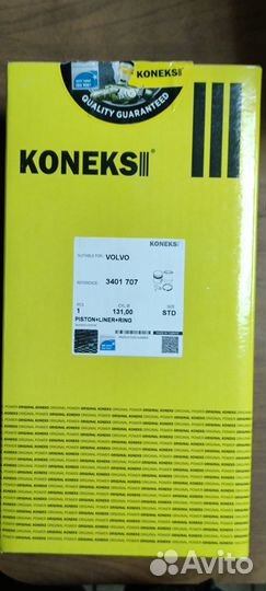 Поршневая группа volvo