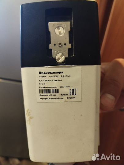 Камера видеонаблюдения уличная