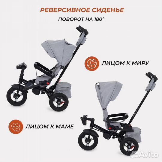 Детский 3хколесный велосипед Balance RB201, Grey