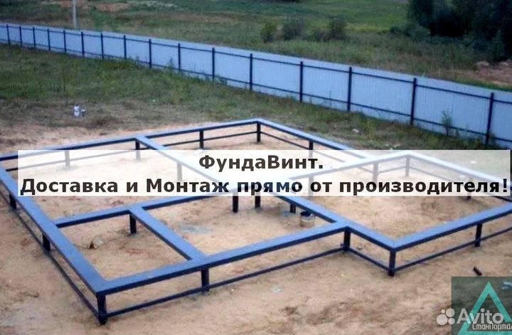 Свайный фундамент