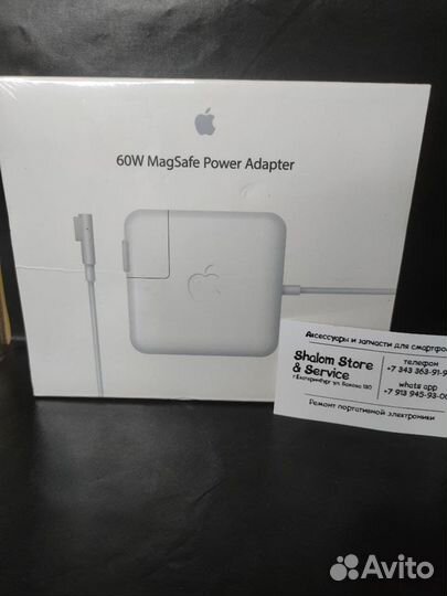 Magsafe 1 60W