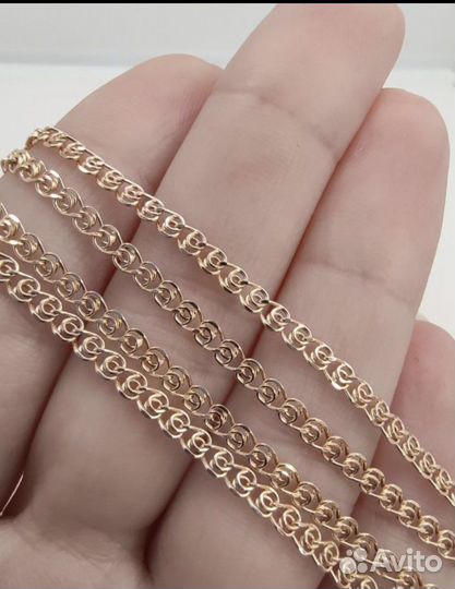 Золотая цепь