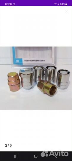 Гайки секретные