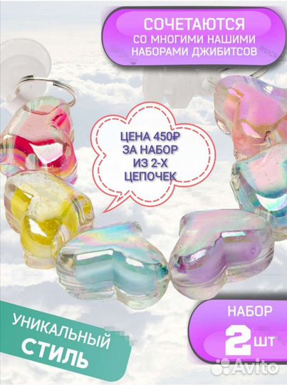 Джибитсы Набор Starbucks, 2-е ценоцки, Ужастики