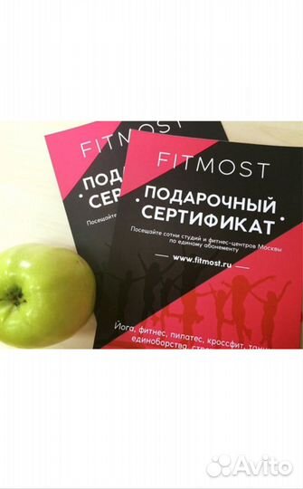 Промокод 110 баллов FitMost