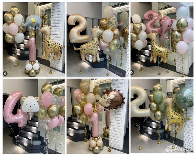 Воздушные шары, Гелиевые шары,Шарики на выписку