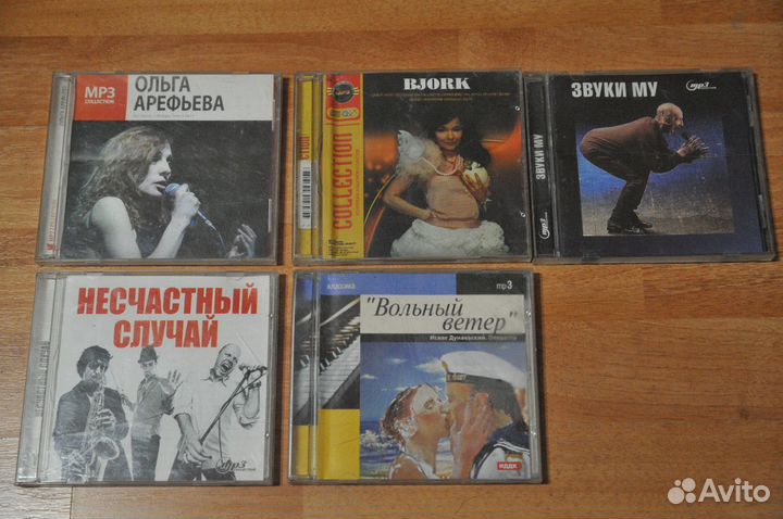 Mp3 диски музыка
