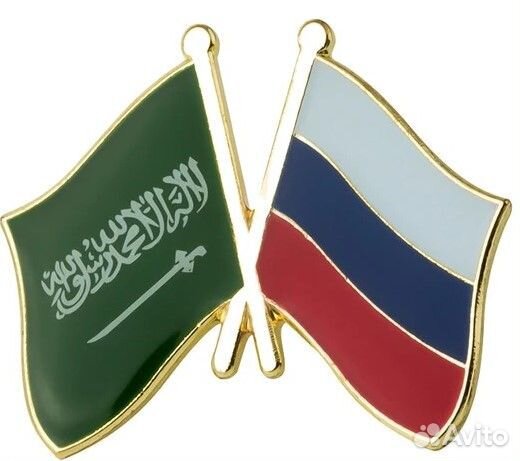 Россия - Саудовская Аравия Дружба