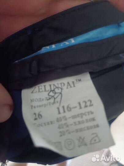 Школьные брюки и жилет 116-122 (26)