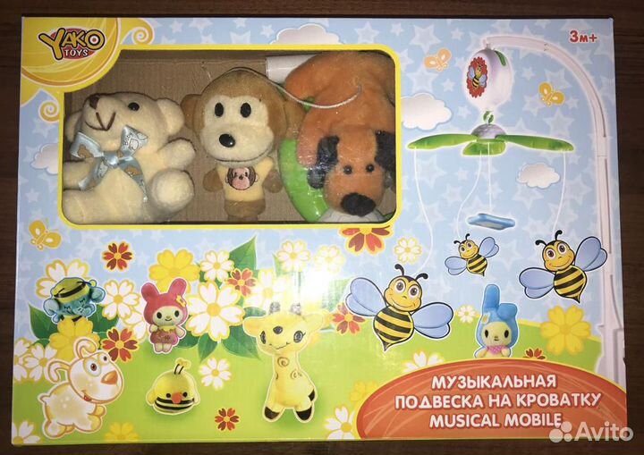 Мобиль музыкальный с креплением для кроватки