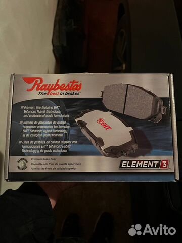 Колодки тормозные задние Ford Mustang 6