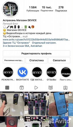 Защитное стекло