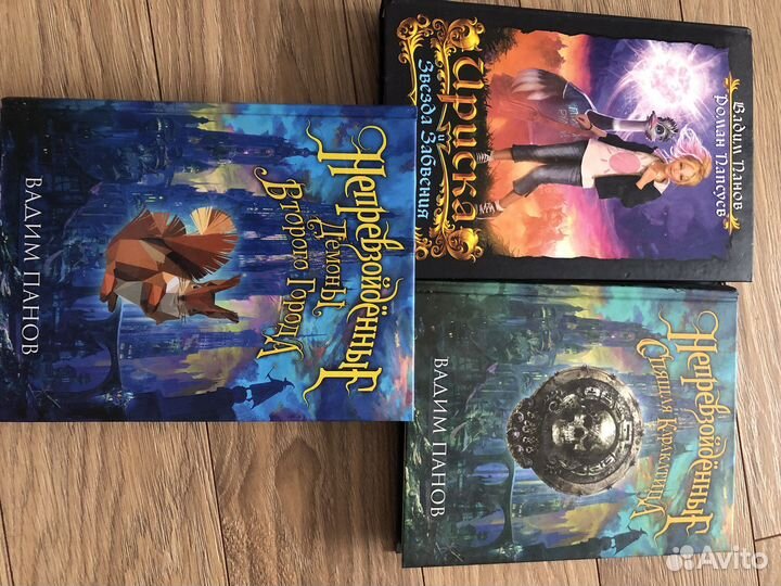 Книги для детей