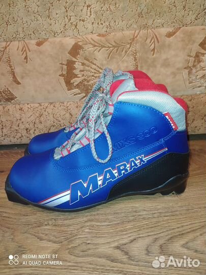 Лыжные ботинки