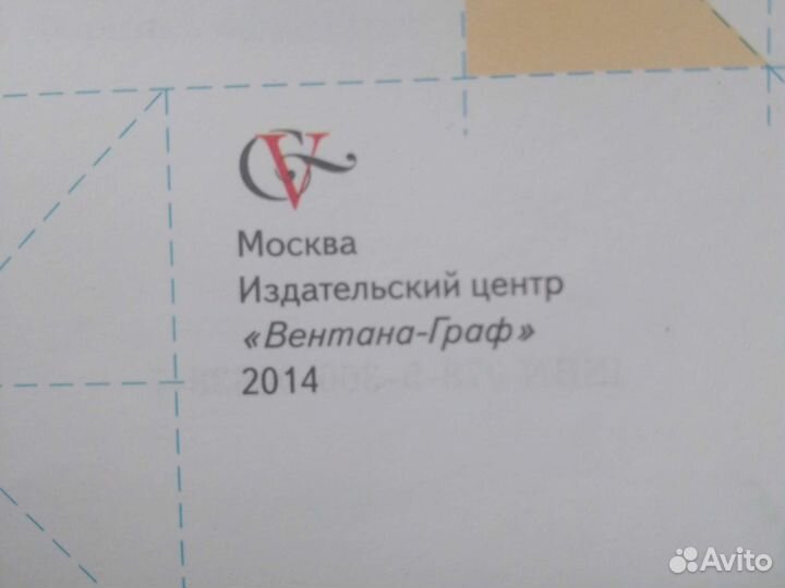 Учебники 7 класс