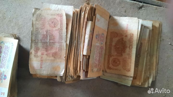 Старые деньги СССР