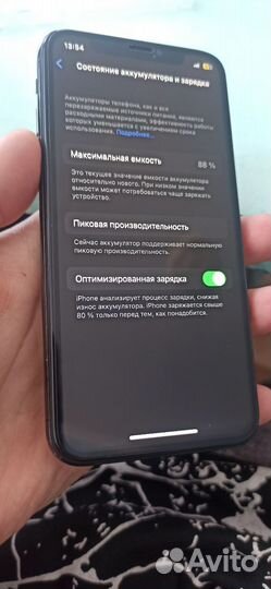 iPhone X, 64 ГБ