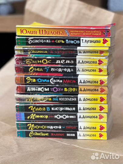 Книги Донцова за 12шт