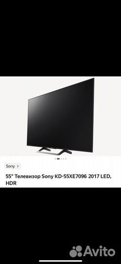 Телевизор sony