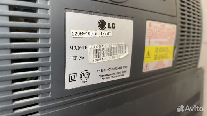 Телевизор LG