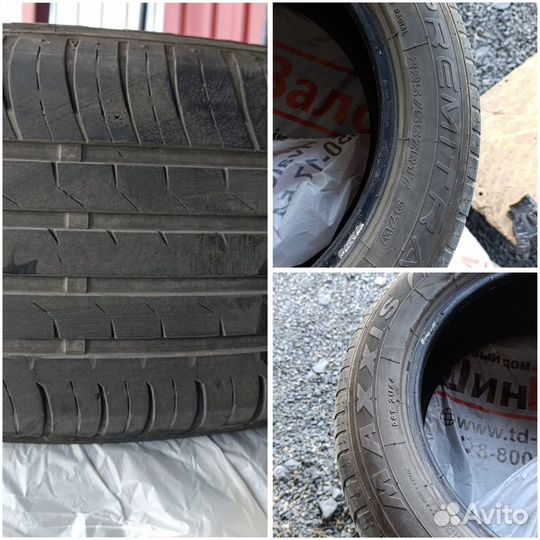 Maxxis Premitra HP5 2.25/55 R17