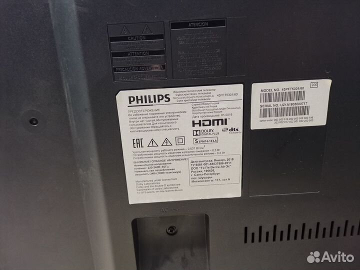 Телевизор Philips 43PFT5301 (Разбор)(По запчастям)